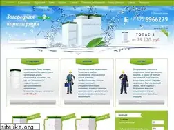 Sites similar to septik-dom.ru