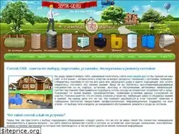 Sites similar to septik-gid.ru
