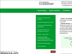 Sites similar to septik-good.ru