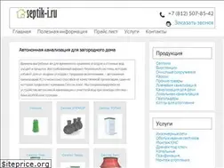 Sites similar to septik-i.ru