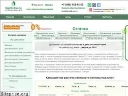 Sites similar to septik-rus.ru