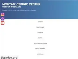Sites similar to septik-servis.com