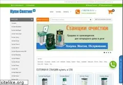 Sites similar to septik-spb.ru