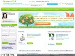 Sites similar to septik812.spb.ru
