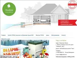 Sites similar to septika.net