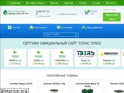 Sites similar to septiki-topas.su