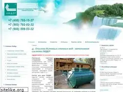 Sites similar to septiklider.ru
