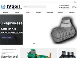 Sites similar to septikmarket.ru