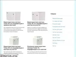 Sites similar to septikmaster.ru