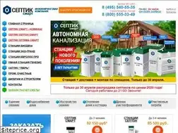Sites similar to septiko.ru