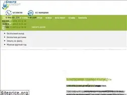 Sites similar to septikus.ru