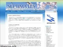 Sites similar to septima.co.jp