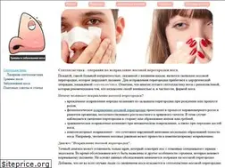 Sites similar to septoplastika.ru