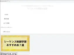 Sites similar to sequence-kentei.info
