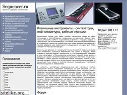 Sites similar to sequencer.ru