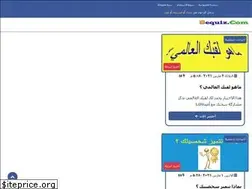 Sites similar to sequiz.com