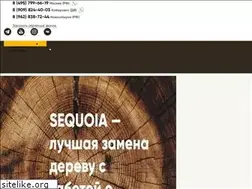 Sites similar to sequoia.ru