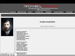 Sites similar to ser-buk.com