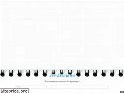 Sites similar to ser-esenin.ru