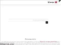 Sites similar to ser-inno.com