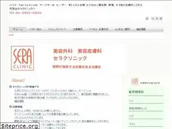 Sites similar to sera-c.jp