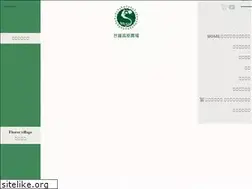 Sites similar to sera.ne.jp