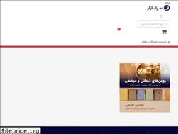 Sites similar to serabazar.ir
