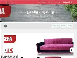 Sites similar to seraegypt.com