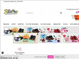 Sites similar to serafinoshoes.gr