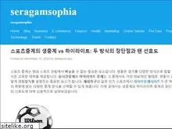 Sites similar to seragamsophia.com