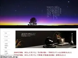 Sites similar to serai.co.jp