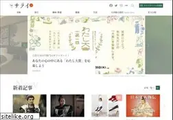 Sites similar to serai.jp