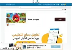 Sites similar to seraj-uae.com