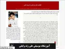 Sites similar to seraj321.blogfa.com