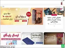 Sites similar to serajbookshop.com