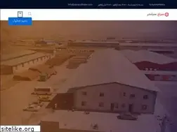 Sites similar to serajcylinder.com