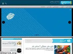 Sites similar to serajgame.ir