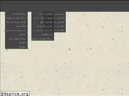 Sites similar to serajgroup.ir