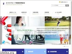 Sites similar to serakugroup-kenpo.jp