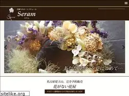 Sites similar to seram.jp