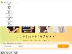 Sites similar to seranabi.jp