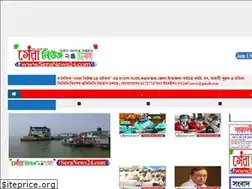 Sites similar to seranews24.com