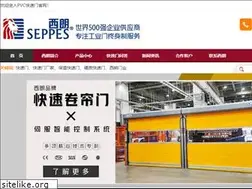 Sites similar to serangdoor.com