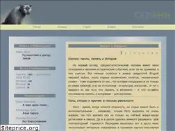Sites similar to serann.ru
