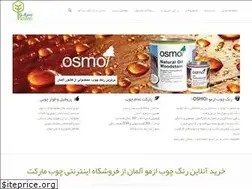 Sites similar to serano.ir