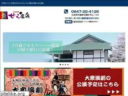 Sites similar to seraonsen.com