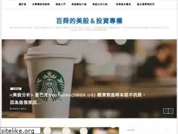 Sites similar to seraph1008.blogspot.com