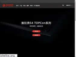 Sites similar to seraphim-energy.cn