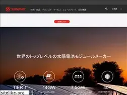 Sites similar to seraphim-energy.jp