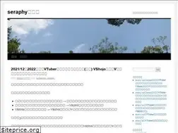Sites similar to seraphyware.wordpress.com